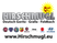 Logo Hirschmugl GmbH & Co KG
